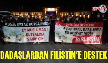 Erzurum’dan Filistin’e destek İsrail’e sert tepki